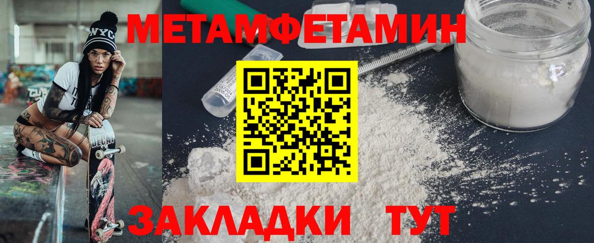 Amphetamine  Амфетамин Розовый  Amphetamine  Нефтекумск  Вход с VPN 