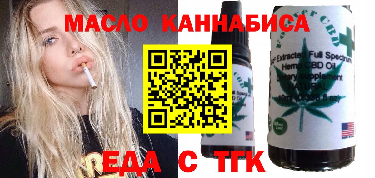 Нефтекумск  ГАШИШ  Меф кристаллы  Вход с VPN  Cocaine  НБОМе  ГАШИШ  MDMA  Мефедрон 