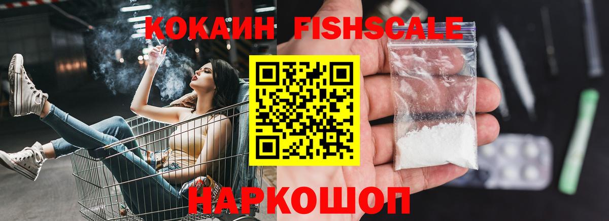 Cocaine Боливия Нефтекумск