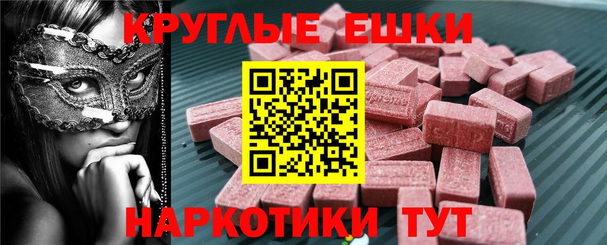 Нефтекумск  Экстази VHQ  магазин продажи   Вход с VPN 
