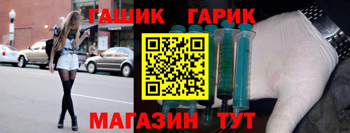 Гашиш Нефтекумск