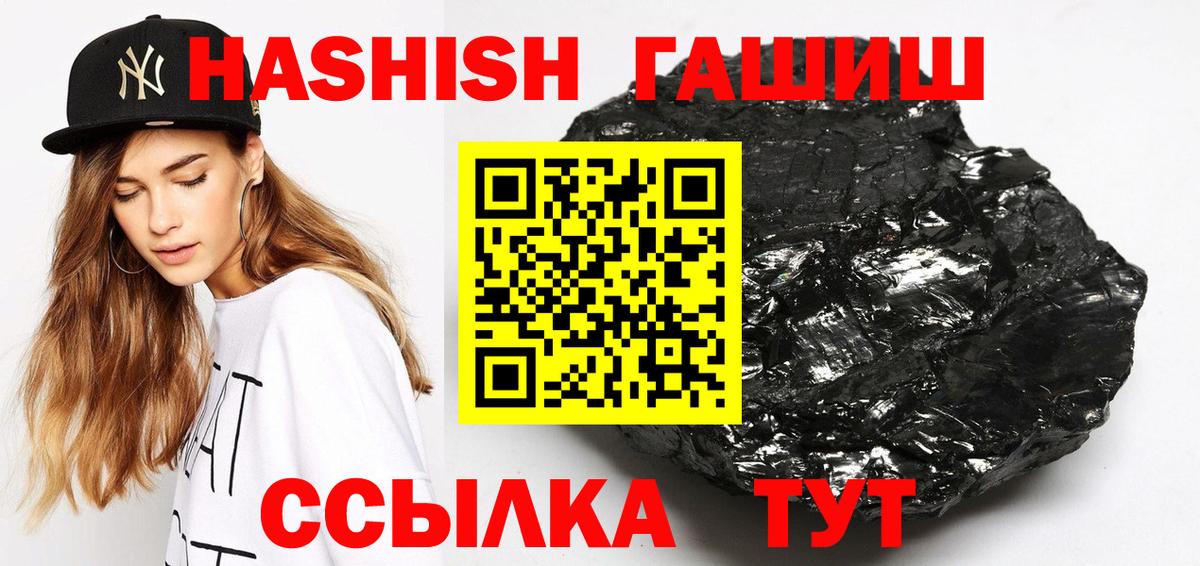 даркнет сайт  Гашиш  Нефтекумск  Вход с VPN  Гашиш индика сатива 
