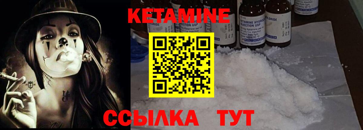hydra tor  Вход с VPN  Нефтекумск  КЕТАМИН ketamine  Кетамин VHQ 