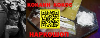 синтетический гашиш Ставрополь