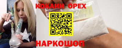 гашиш Старая Купавна