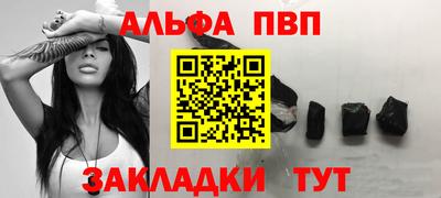синтетический гашиш Ставрополь