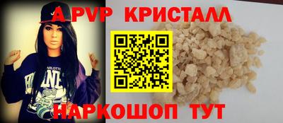 синтетический гашиш Ставрополь