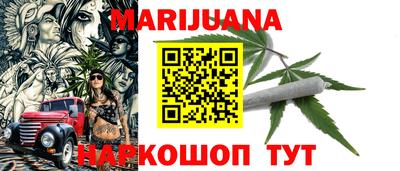 гашиш Старая Купавна