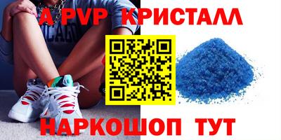 синтетический гашиш Ставрополь