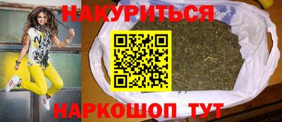 гашиш Старая Купавна