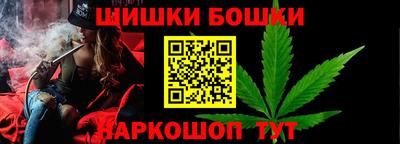 гашиш Старая Купавна