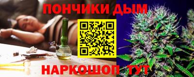 синтетический гашиш Ставрополь