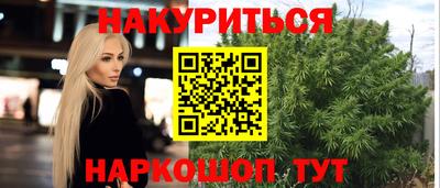 марихуана Среднеуральск