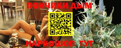синтетический гашиш Ставрополь