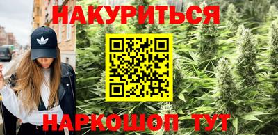 гашиш Старая Купавна