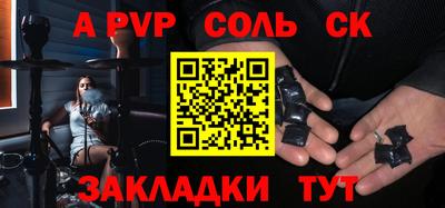 синтетический гашиш Ставрополь