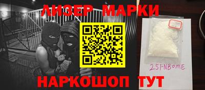 синтетический гашиш Ставрополь
