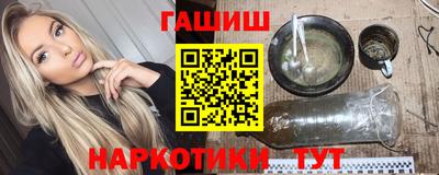 синтетический гашиш Ставрополь