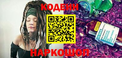 синтетический гашиш Ставрополь