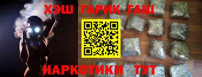 гашиш Старая Купавна