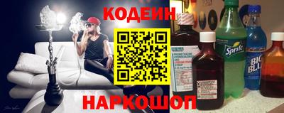 синтетический гашиш Ставрополь