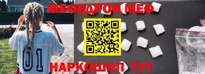 синтетический гашиш Ставрополь