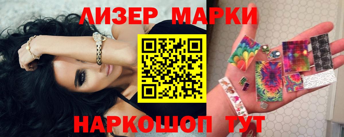Лсд 25 экстази ecstasy  OMG ссылка  Вход с VPN  Нефтекумск  LSD-25 экстази кислота 