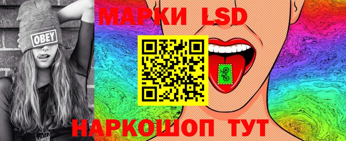 Марки 25I-NBOMe 1,5мг  Марки 25I-NBOMe 1,5мг  Вход с VPN  Нефтекумск 