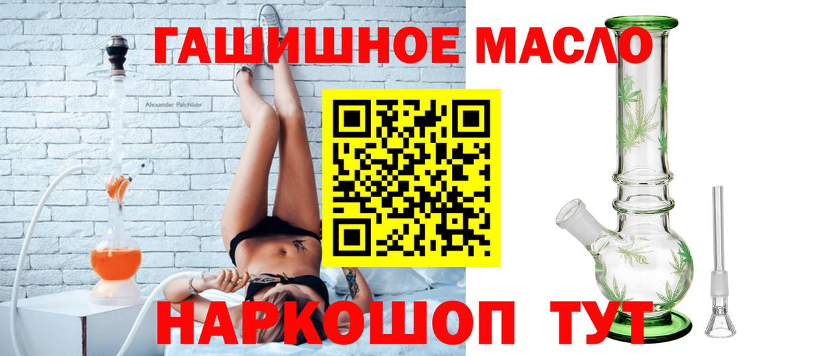 Дистиллят ТГК жижа  как найти   Нефтекумск  Вход с VPN 