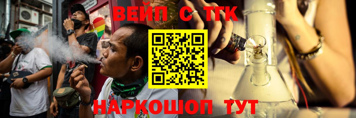 Дистиллят ТГК THC oil Нефтекумск