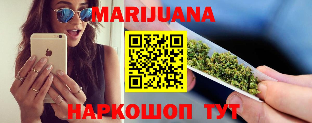 Конопля LSD WEED  МАРИХУАНА Ganja  Канабис Bruce Banner  Вход с VPN  Нефтекумск 
